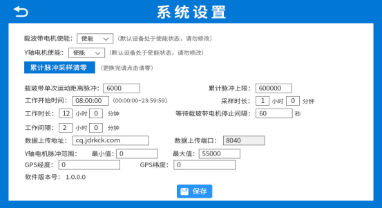 全自動孢子捕捉分析設備