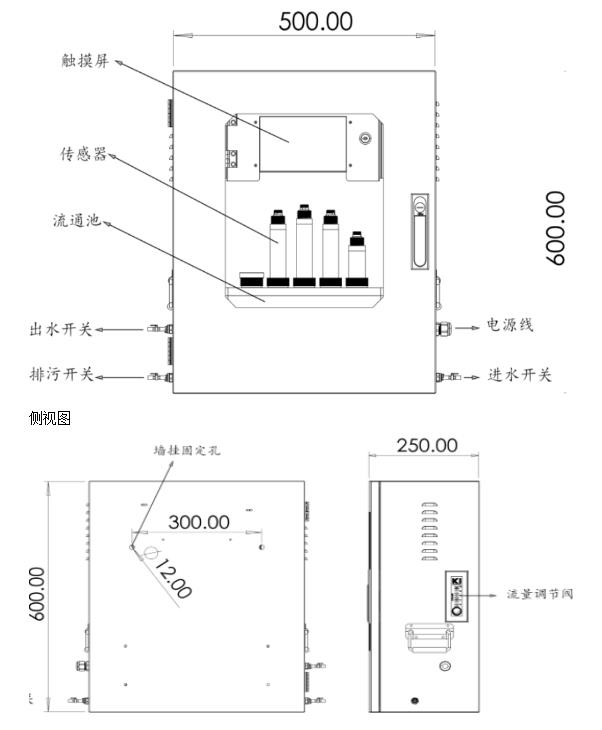 二次供水水質(zhì)在線監(jiān)測系統(tǒng)